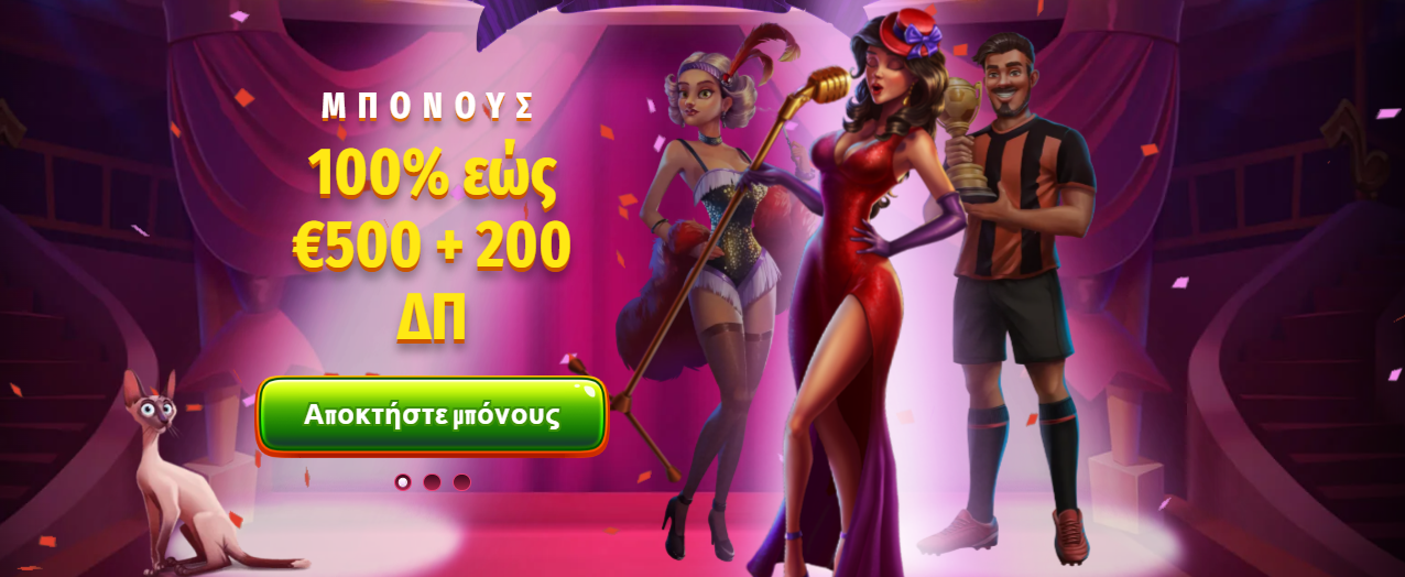 Joker 8 Casino μπόνους καλωσορίσματος.